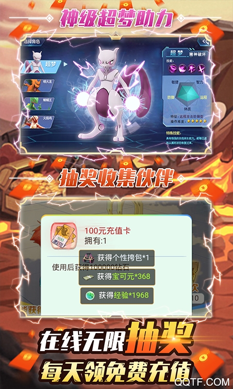 小黑寶藏?zé)o限充值版