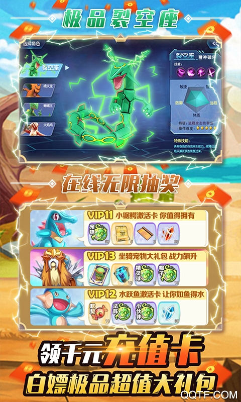 小黑寶藏?zé)o限充值版