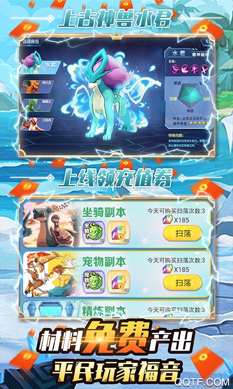 小黑寶藏?zé)o限充值版