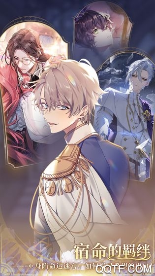 少女的王座B站版