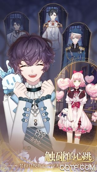 少女的王座B站版