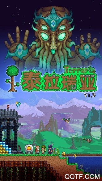 Terraria泰拉瑞亞無限合成版