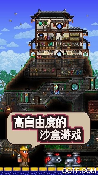 Terraria泰拉瑞亞無限合成版