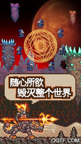 Terraria泰拉瑞亞無限合成版