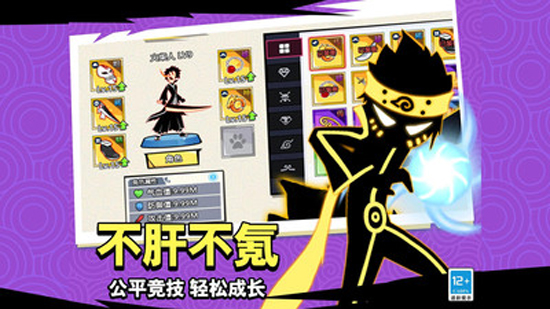 火柴人復(fù)仇新版