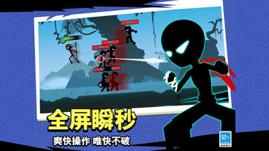 火柴人復(fù)仇新版