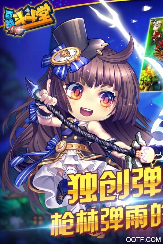 百戰(zhàn)斗斗堂月卡百抽版