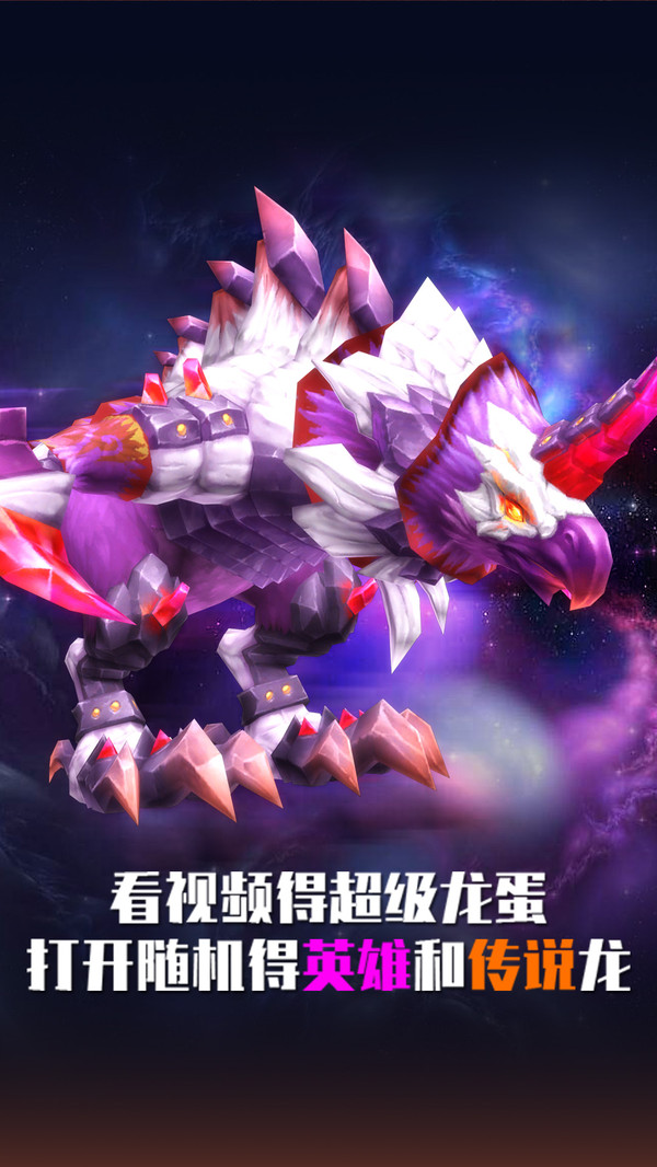 彈幕與龍飛