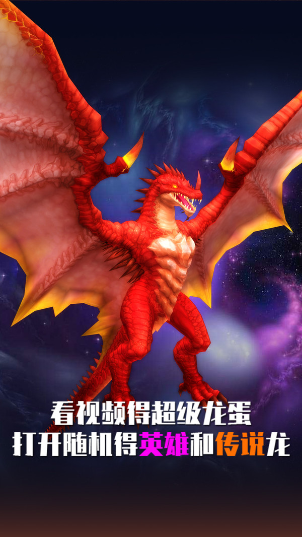 彈幕與龍飛