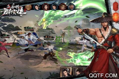 新射雕群俠傳：鐵血丹心最新版