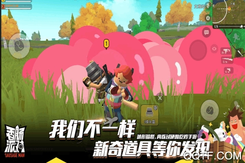 香腸派對(duì)體驗(yàn)版
