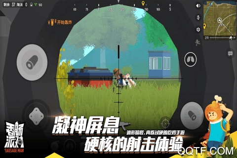 香腸派對(duì)體驗(yàn)版