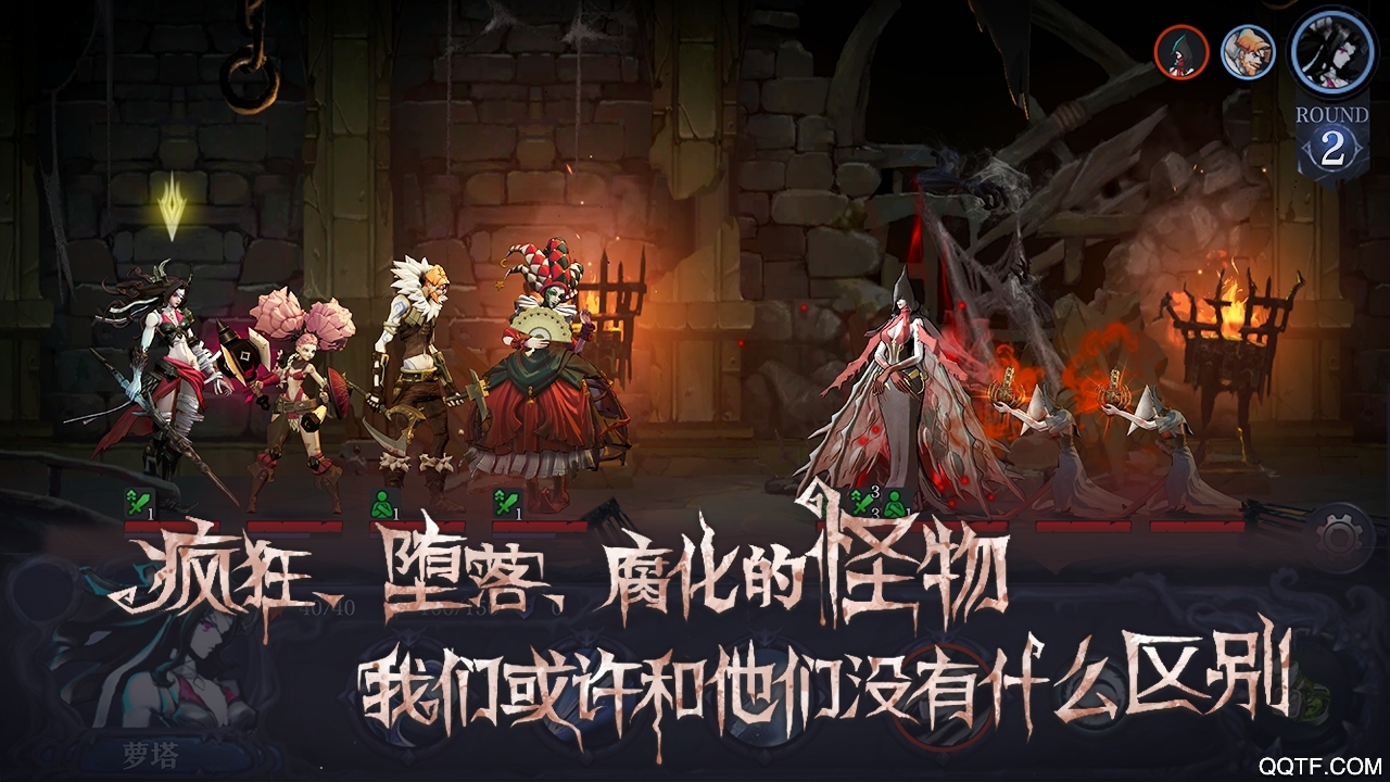 舊日傳說修改版