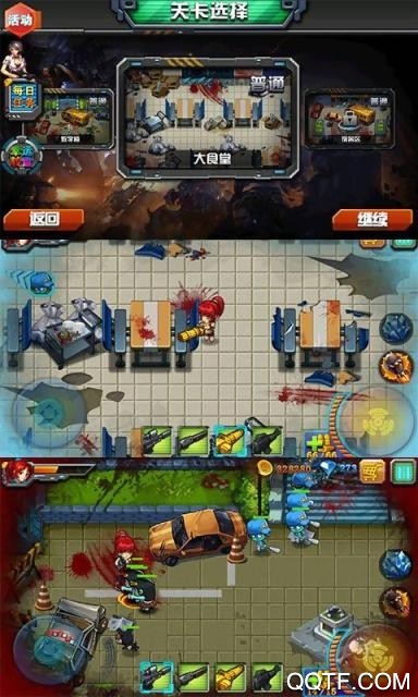 穿越禁區(qū)幽靈僵尸破解版