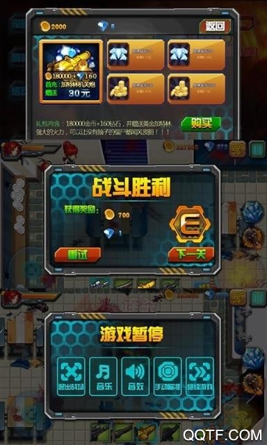 穿越禁區(qū)幽靈僵尸破解版