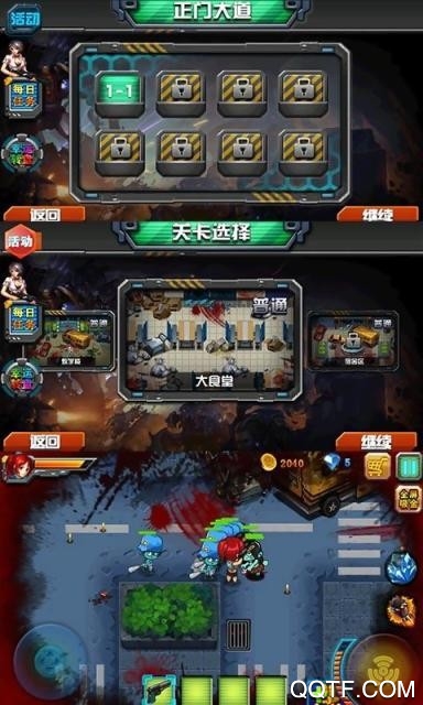 穿越禁區(qū)幽靈僵尸破解版