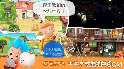 袖珍農(nóng)場(chǎng)手游新版