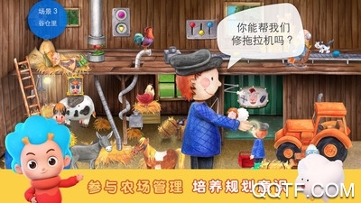 袖珍農(nóng)場(chǎng)手游新版