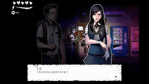 暗黑高校正版