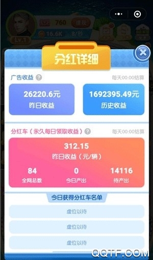 瘋狂飛車現(xiàn)金紅包版