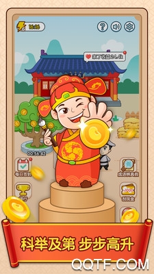 成語小財神現(xiàn)金版
