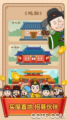 成語小財神現(xiàn)金版