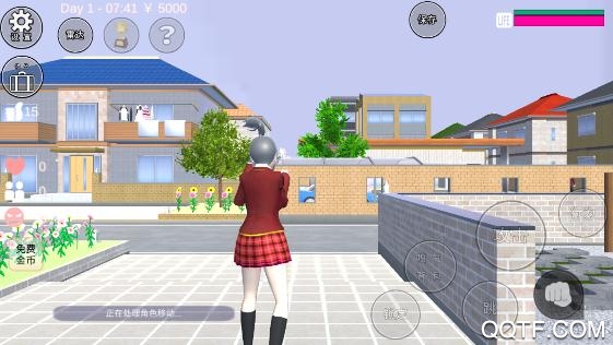 女子高校模擬器2020中文版