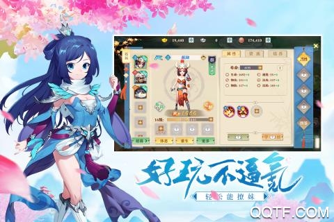 三國(guó)奇譚：抖音版