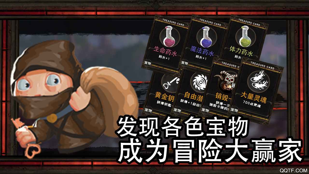 地牢騎士中文版