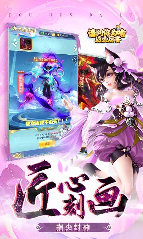 為什么你這么厲害，0.1折就能躺著封神？