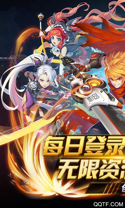 天域戰(zhàn)記充值版