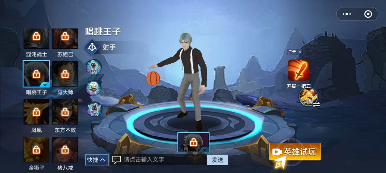 王者榮耀5V5對戰(zhàn)游戲