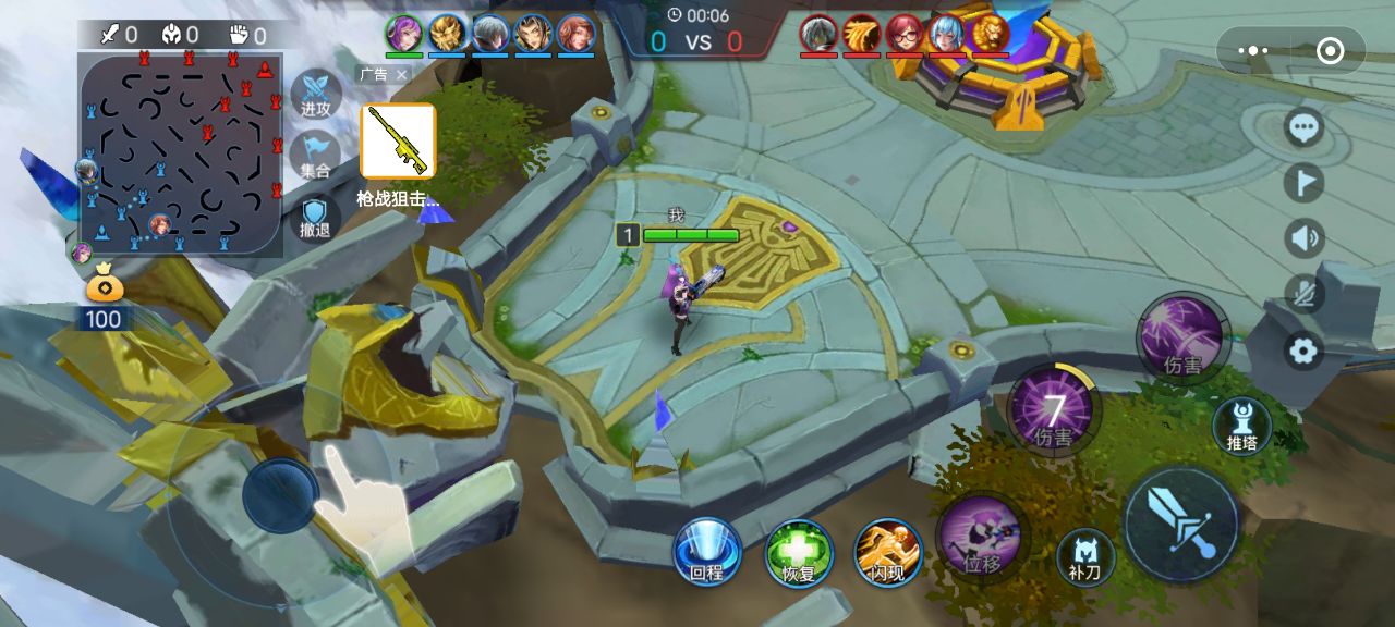 王者榮耀5V5對戰(zhàn)游戲