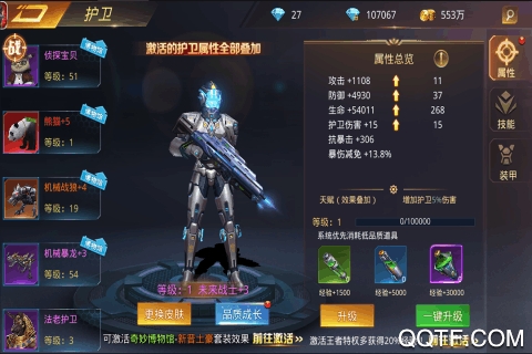迷失的神跡修改版