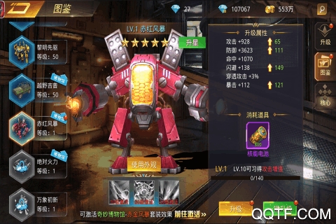 迷失的神跡修改版