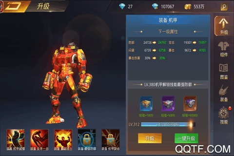 迷失的神跡修改版