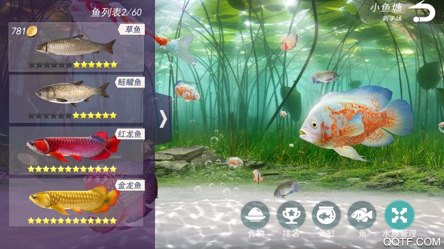 釣魚大咖手游官方版下載