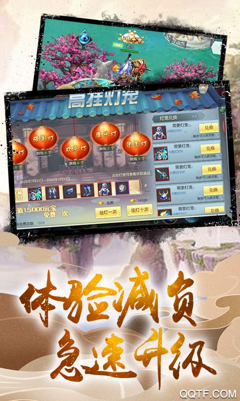 夢幻江湖千萬元寶版