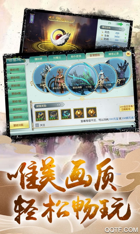 夢幻江湖千萬元寶版