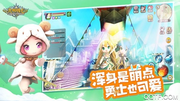 光明勇士國際版