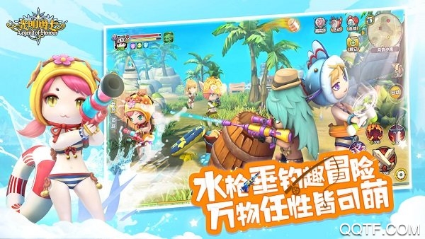 光明勇士國際版