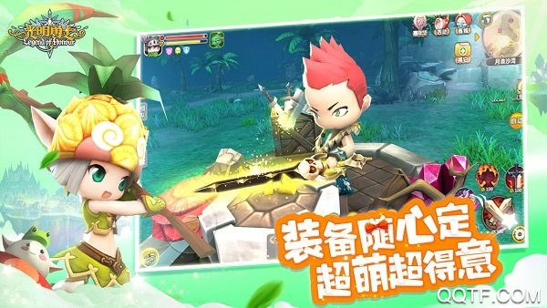 光明勇士國際版