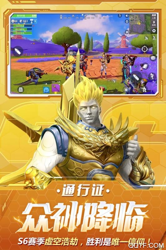 堡壘前線國際版