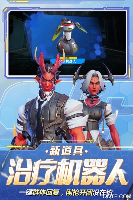 堡壘前線微信版