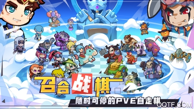 Bilibili版召喚與合成