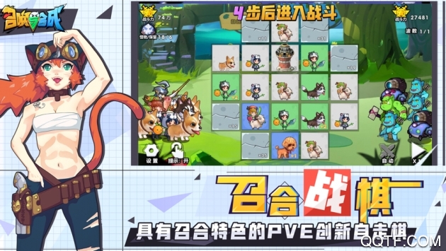 Bilibili版召喚與合成