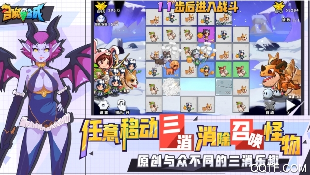 Bilibili版召喚與合成