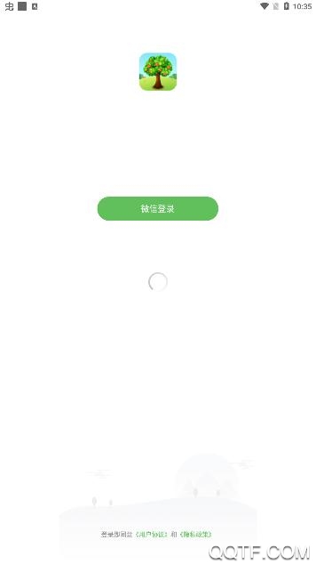 歡樂(lè)果園致富版