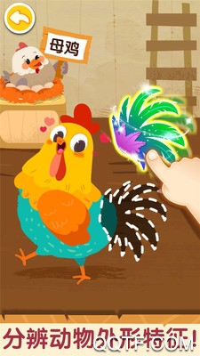 奇妙動物家庭最新版