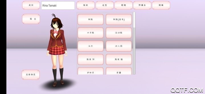 櫻花校園模擬器舊版(櫻花學(xué)院)